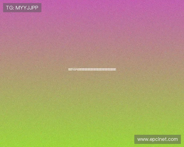 高清NBA直播在线免费观看全程赛事直播高清视频无延迟实时更新