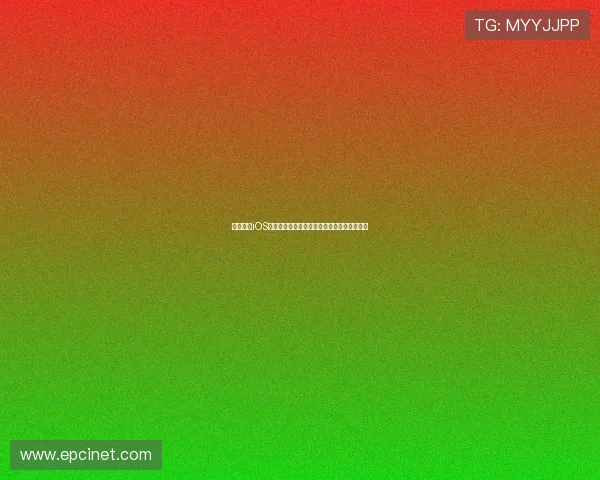 看球直播iOS官方下载，畅享高清赛事直播与实时比分更新