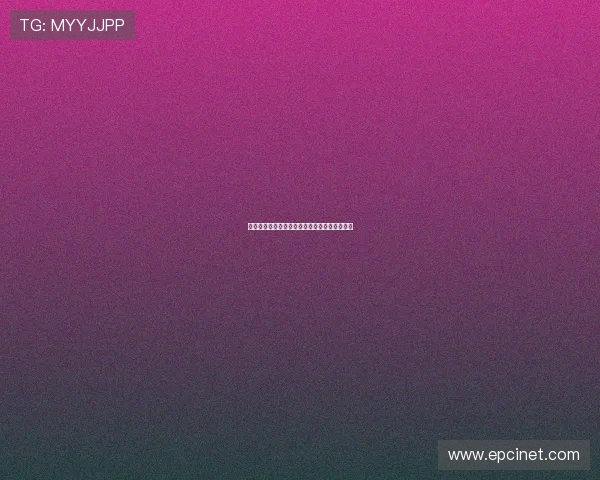 五星体育高清直播回放观看渠道和资源详细指南